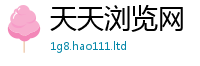 新奥2025年天天开好彩到2025新奥天天开好彩开奖结果